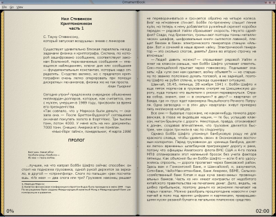 ornamentbook.png